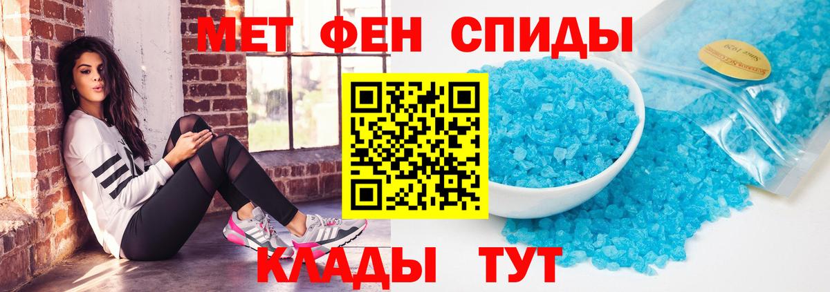 АМФЕТАМИН VHQ  АМФ  Каспийск  Вход с VPN 