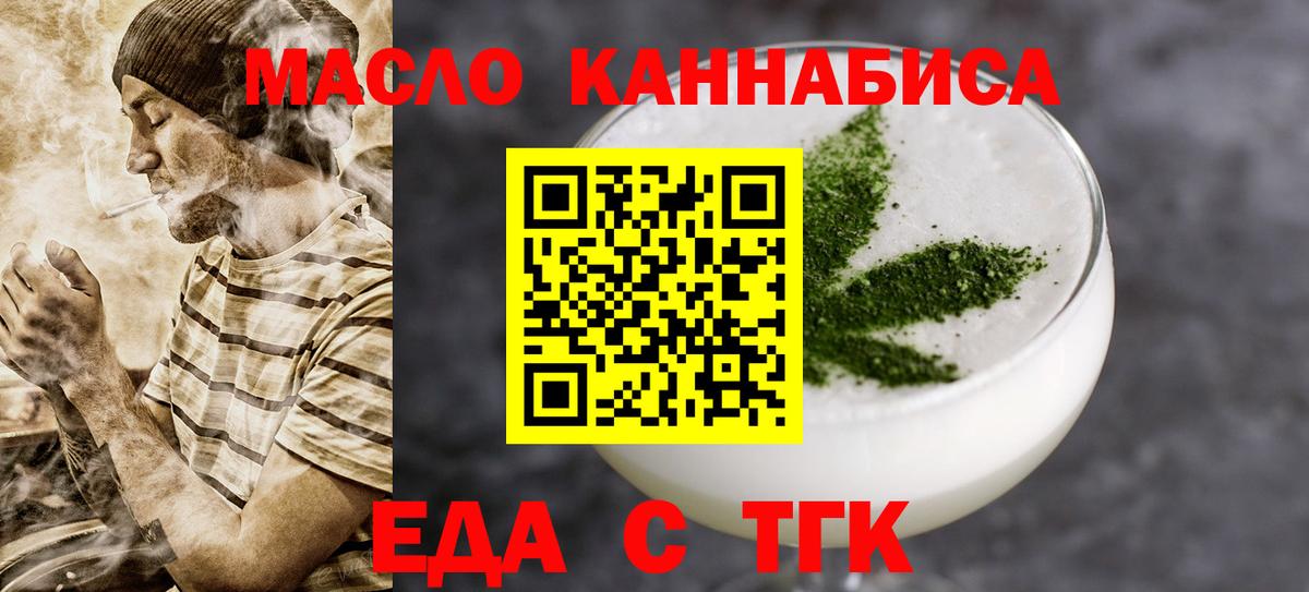 Каспийск  Canna-Cookies конопля  Вход с VPN 