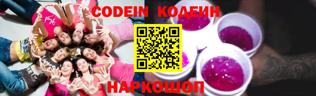 МДМА  Гашиш  Меф МЯУ МЯУ   Вход с VPN  Каспийск  ГАШИШ 