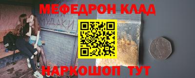 ешки Кинель