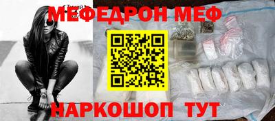 ешки Кинель