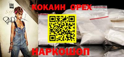 дистиллят марихуана Кингисепп