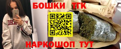 дистиллят марихуана Кингисепп