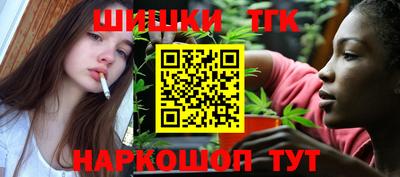 дистиллят марихуана Кингисепп