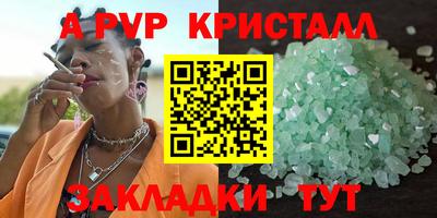ешки Кинель