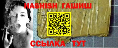 дистиллят марихуана Кингисепп