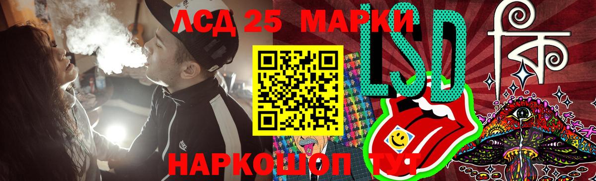 ЛСД экстази кислота  ЛСД экстази кислота  Вход с VPN  Каспийск 
