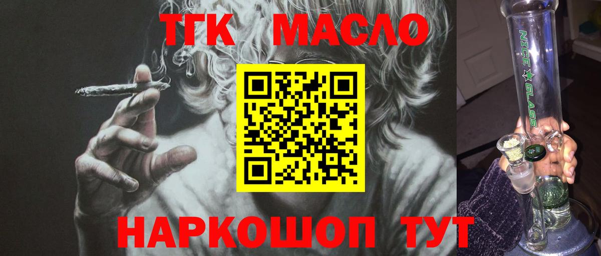 АМФЕТАМИН Каспийск