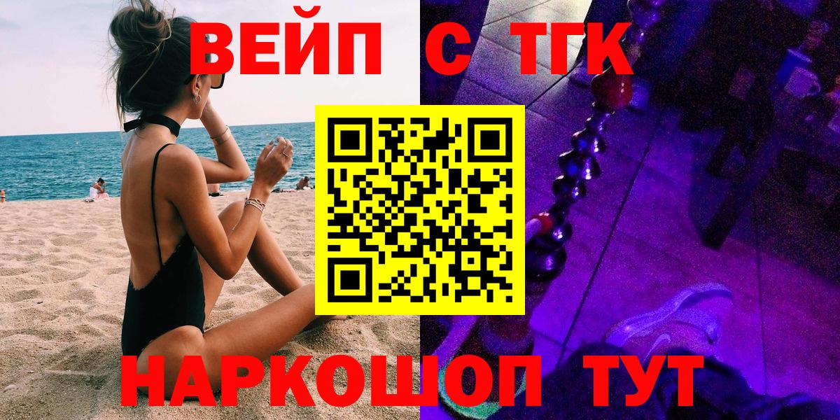 ссылка на мегу   Дистиллят ТГК жижа  Вход с VPN  Каспийск  ТГК Wax  продажа наркотиков 