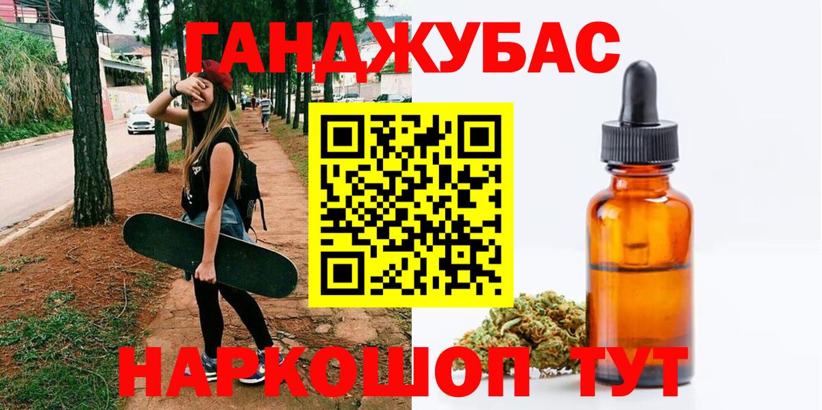 МАРИХУАНА конопля  Бошки Шишки Amnesia  Каспийск  Каннабис AK-47  Бошки Шишки OG Kush  Вход с VPN 